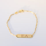 14K Solid Yellow Gold Customizable Unisex ID Bracelet